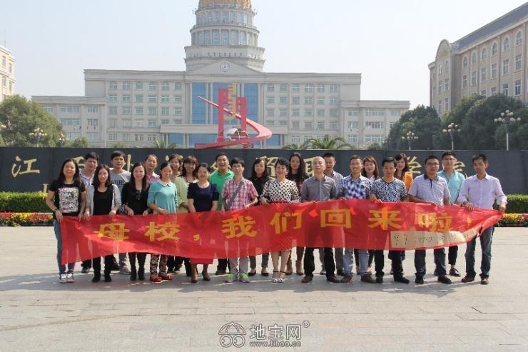 南昌同学聚会 同学会活动策划 同学会公司_3